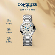 浪琴（LONGINES）瑞士手表 心月系列 月相石英鋼帶女表L81154716