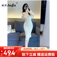 她芙（tafu）品牌女裝一字肩連衣裙女2025夏季新款氣質(zhì)修身顯瘦短袖包臀裙子 杏色 M