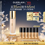 嬌蘭（Guerlain）金鉆修顏粉底液2N(光澤透亮)35ml防曬遮瑕化妝品生日禮物送女友