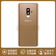 三星（SAMSUNG）全新三星S9+玻璃后蓋G9600G9650電池背蓋后殼外殼鏡面 S9+晨曦金 玻璃后蓋 【帶背膠】 原裝全新 帶拆機工具