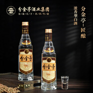 分金亭【百姓口糧】42度/50度/58度 純糧釀造 濃香型聚餐糧食白酒 42度 500mL 12瓶 匠釀 整箱裝