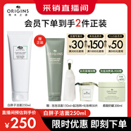 悅木之源（Origins）白胖子洗面奶男士泡沫氨基酸潔面慕斯油皮清潔毛孔女士生日禮物