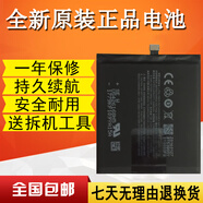魅族（MEIZU）適配pro6s大pro6Pro7pro5mx5mx6魅藍note5note6note3電池 魅族pro6plus【BT66】簡裝