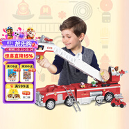 汪汪隊立大功移動救援毛毛消防車帶升降云梯生日禮物聲光男孩女孩玩具車