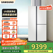 三星（SAMSUNG）641升三星AI神冰箱 三開門冰箱一級能效AI節(jié)能家用多門冰箱 抗菌除異味冰箱家電國家補(bǔ)貼 641L RS63DG55P8CWSC 柔光白