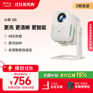 小明Q5 升級(jí)云臺(tái)投影儀家用投影機(jī)便攜戶外1080P高清家庭影院游戲投影機(jī)（自適應(yīng)系統(tǒng) 真1080P） 