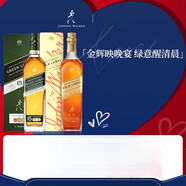 尊尼獲加（JOHNNIE WALKER）蘇格蘭威士忌750ml雙支多支組合裝 【金祿CP】綠+金 750mL