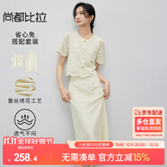 尚都比拉蕾絲新中式小香風(fēng)套裝女夏季勾花短袖外套半身裙套裝 米杏色 M