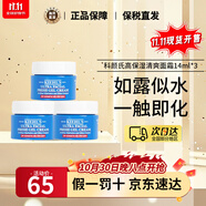 科顏氏（Kiehl's）高保濕面霜125ml補水修護清爽嬰兒營養(yǎng)金盞花面霜紫玻A生日禮物 清爽高保濕面霜 14ml （3瓶裝）