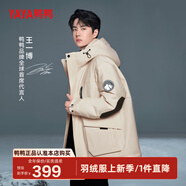 鴨鴨（YAYA）王一博同款羽絨服男士短款冬季新款連帽加厚戶外保暖時尚工裝外套 燕麥色 S /165