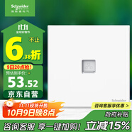施耐德電氣 單聯(lián)六類(lèi)電腦插座 86型網(wǎng)絡(luò )網(wǎng)線(xiàn)信息插座面板 皓呈系列 奶油白色
