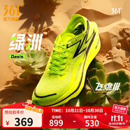 361°運(yùn)動(dòng)鞋男鞋【飛燃3】專業(yè)馬拉松跑步鞋全掌碳板競(jìng)速訓(xùn)練跑鞋 綠洲 44