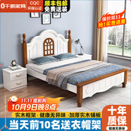 千鵬（QIANPENG）床實木床美式雙人床韓式田園風(fēng)現(xiàn)代簡約主臥室公主床青少年歐式床 歐式床+1個床頭柜 1350mm*2000mm