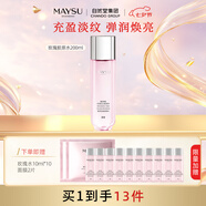 美素（MAYSU）膠原充盈玫瑰水200ml爽膚水充盈淡紋彈潤煥亮