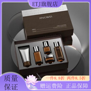 京薇【官方店鋪】薇薇男士護膚品套裝洗面奶水乳霜精華液補 潔面水乳霜精華套盒