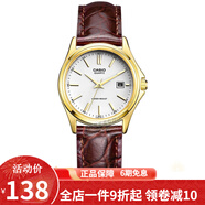 卡西歐(CASIO)女表 優(yōu)雅手表 皮帶簡約商務(wù) 生活防水 白盤棕皮LTP-1183Q-7A
