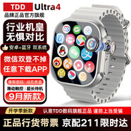TDD華強北2025新款首發(fā)]WatchS10Ultri3華強北5G插卡智能電話(huà)手表GPS定位初中高學(xué)生成人蘋(píng)果機和順成 五代銀 256G流暢芯片+暢玩大型游戲+心率檢測 表盤(pán)自定義+微信全功能+久玩