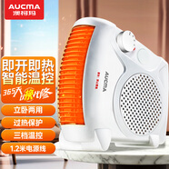 澳柯瑪取暖器暖風(fēng)機石墨烯家用電暖器速熱電暖氣加濕取暖烤火爐暖風(fēng)扇 單溫控【三檔調(diào)節(jié)+立臥兩用】