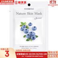 夢(mèng)妝面膜貼鮮花精華男女補水保濕提亮玫瑰學(xué)生貼片面膜 藍莓貼片面膜  1片