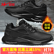 雙星八特運(yùn)動(dòng)鞋男冬季加絨保暖氣墊棉鞋慢跑鞋舒適減震輕便跑步休閑旅游鞋