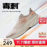 安踏毒刺6丨運動鞋女子緩震回彈跑步鞋女輕便慢跑鞋體考中考訓練鞋女 魚肚白/藕灰/水粉橙-2 37.5 (女)