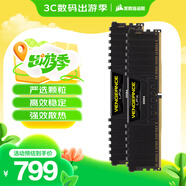 美商海盜船（USCORSAIR）32GB(16G×2)套裝 DDR4 4000 臺式機內存條 復仇者LPX系列 游戲型