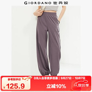 佐丹奴運動(dòng)登山褲女印花字母四面彈衛褲松緊腰束腳褲13414322