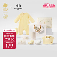 babycare新生兒見面禮盒衣服嬰兒禮物周歲初生寶寶用品大全 淡焦黃 59cm 