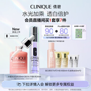 倩碧[陳都靈推薦]美白淡斑套裝 敏感肌 生日禮物送女友 效期26年12月