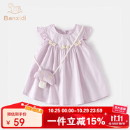 班喜迪女童連衣裙夏裝2025新款洋氣女寶寶公主裙夏季兒童背心裙子小童裝 紫色 80