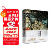 培生藝術(shù)史：11至15世紀(jì)藝術(shù)（精裝）