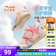 安踏兒童學(xué)步鞋男女嬰幼童休閑鞋2025秋季新款0-3歲寶寶軟底彎折板鞋 [女寶]魚肚白/明媚粉0030-2 25