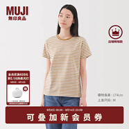 無(wú)印良品（MUJI）女式 天竺編織 圓領(lǐng)短袖T恤 上衣打底衫女款25年夏季女裝內搭 暗黃色條紋 BB2SBA5S XL (165/92A)