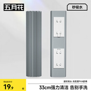 五月花33cm對(duì)折式擠水膠棉拖把拖布替換頭2只裝AL-PJ02（適配AL-JM30）