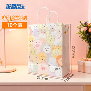 班哲尼禮品袋生日禮物袋牛皮紙手提袋學(xué)生活動(dòng)收納袋伴手禮包裝可愛(ài)紙袋