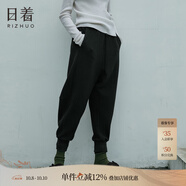 日著(zhù)設計師女裝2024年秋新款百搭寬松顯瘦運動(dòng)休閑束腳哈倫長(cháng)褲子 黑色 XL