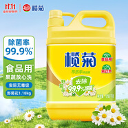 欖菊野菊花不傷手洗潔精1.18kg/瓶 食品用級(jí)別 蔬果洗滌去油祛味