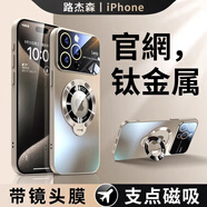 路杰森適用蘋果17ProMax手機(jī)殼磁吸殼iPhone16promax散熱鏡頭全包15防摔支架Air大視窗13p高級(jí)ip14男女12 【沙漠金】Magsafe磁吸-自帶鏡頭膜-送鋼化膜 蘋果16 Pr