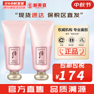 后（The history of Whoo） 洗面奶180ml泡沫潔面乳女男氨基酸潔顏膏深層清潔去角質去痘黑頭 水妍洗面奶*2瓶 360ml