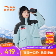 安踏兒童冰甲羽絨服男大童裝加厚2025冬季熱返五代防厚外套滑雪服 薄藍(lán)色-2 160 cm cm
