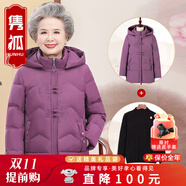 雋狐中老年羽絨服女短款媽媽冬裝加厚大碼60歲70老人衣服奶奶太太外套 梅紫色加針織衫 6XL 【推薦161-180斤】