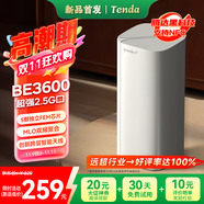 Tenda騰達路由器全屋覆蓋WiFi7子母路由器【疾速BE3600+】Mesh分布式組網(wǎng)無線千兆穿墻王【單支裝】