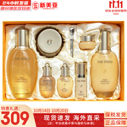 后（The history of Whoo）后套裝拱辰享水妍津率享雪玉凝天氣丹水乳霜秘貼套盒女護膚品禮盒 后拱辰享水乳霜7件套盒嘭彈水潤