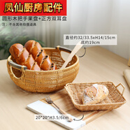 冰茜果盤(pán)創(chuàng)意仿藤編客廳家用水果面包籃北歐風(fēng)零食廚房蔬菜收納筐 仿藤主圖款省錢(qián)組合