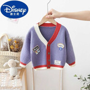 迪士尼兒童毛衣男童男孩圓領(lǐng)套頭衫秋冬小童條紋撞色寶寶寬松打底針織衫 拼色開(kāi)衫-紫色 130 130cm