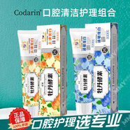 黑妹植物酵素牙膏去漬美白去黃亮白潔白深層潔凈清新薄荷送牙刷 【專(zhuān)護組合】酵素去漬美白100g+酵素清敏炫白2 100g