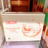 TOPO6瓶實(shí)惠裝澳洲進(jìn)口綿羊油面霜滋潤含VE鴯鹋油保濕霜嫩膚滋養 默認香型規格