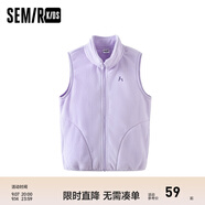 森馬（Semir）兒童童裝外套2024年新款男童女童日常百搭休閑上衣保暖搖粒絨 粉紫70019-280924175201 110