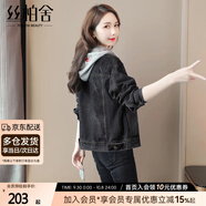 絲柏舍連帽短款牛仔外套女2025秋裝新款輕熟風(fēng)通勤洋氣假兩件