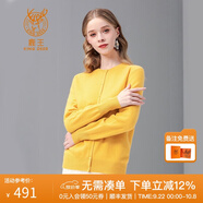 鹿王羊絨衫女100%山羊絨開(kāi)衫毛衣外套圓領(lǐng)輕薄純色簡(jiǎn)約休閑秋冬百搭 黃色 XL 175